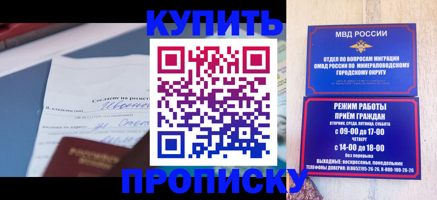 регистрация в Заполярном